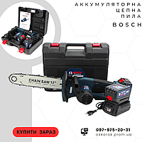 Аккумуляторная цепная пила Bosch UniversalChain 36, 36V 6.0Ah, АКБ пила, пила Бош, мощная