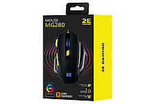 Мишка провідна ігрова 2E GAMING MG280 LED USB 1200-3200 DPI Чорний (2E-MG280UB), фото 6