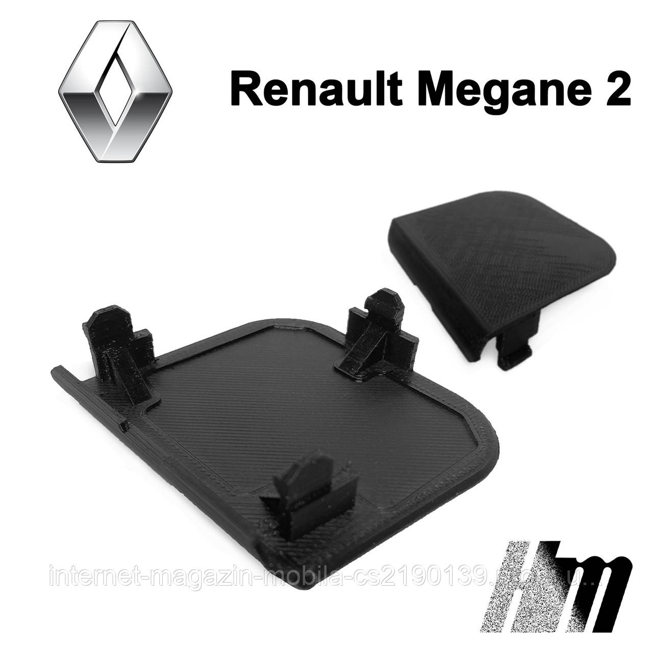 Заглушка буксирувального болта Renault Megane 2 (передня)