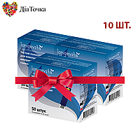 Тест-полоски Longevita 10 упаковок по 50 шт.