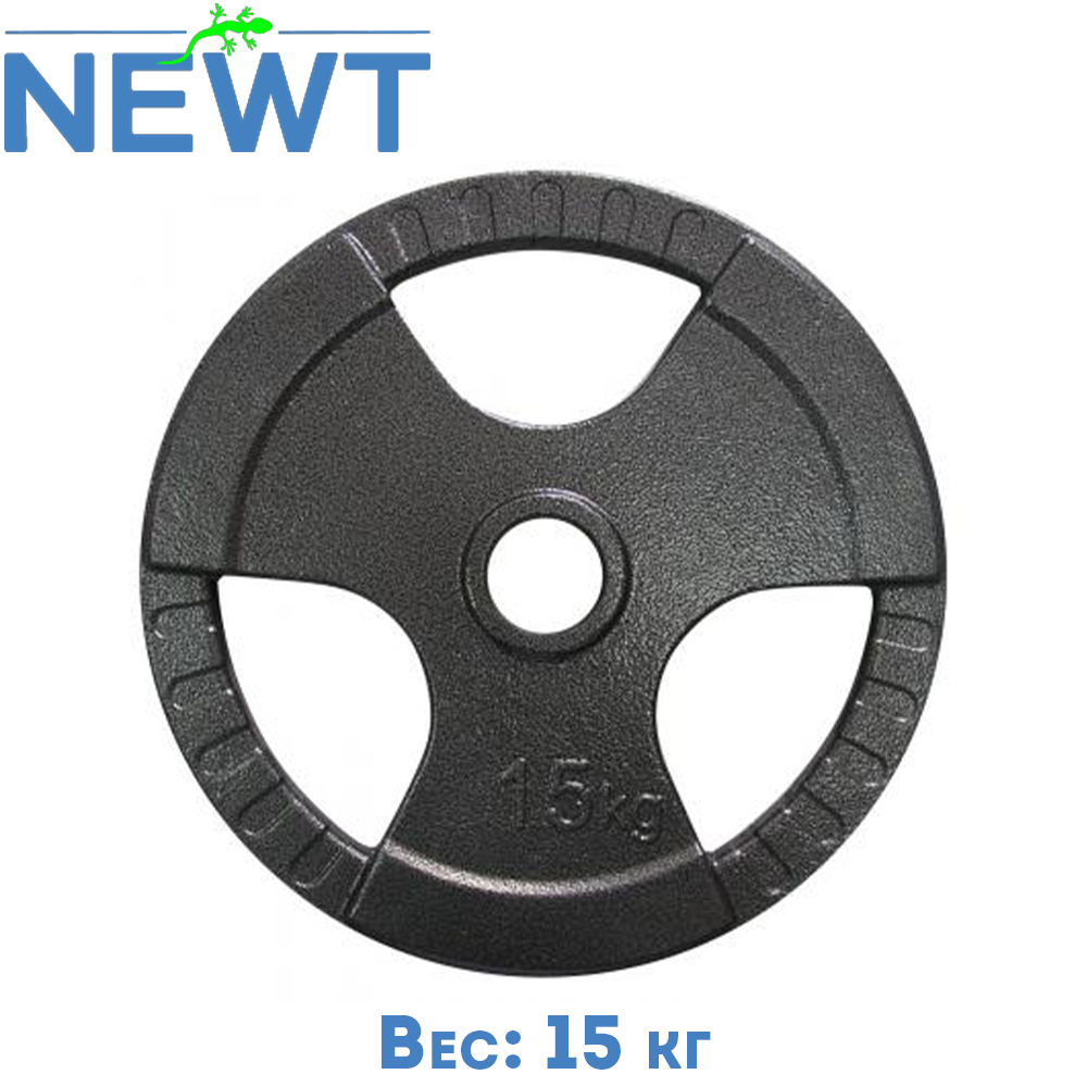 Диск важкоатлетичний з хватами млинець для штанги Newt 15 кг (31 мм)