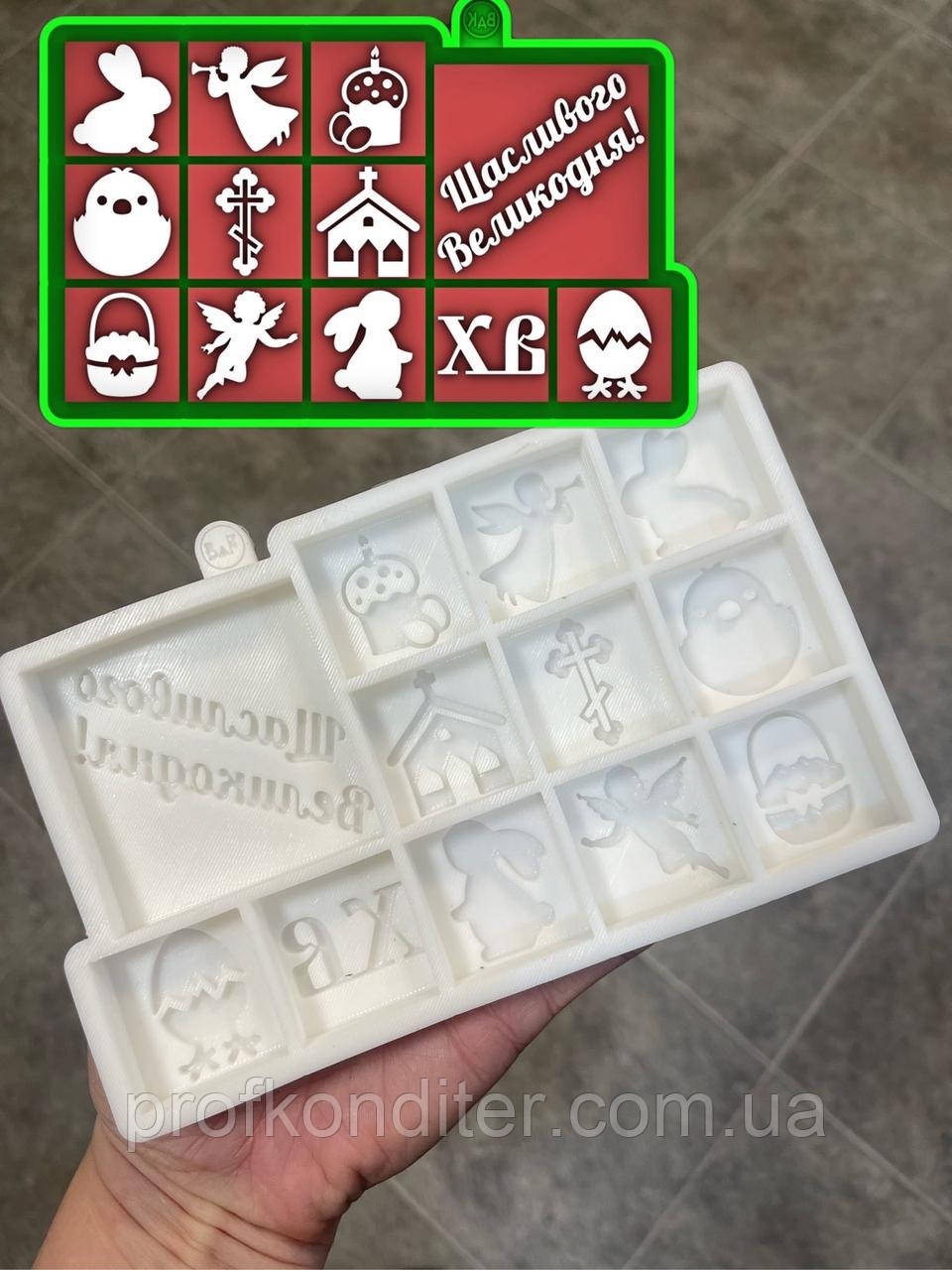 Ексклюзив! Силіконова форма для шоколадних цукерок "Плиточки Щасливого Великодня", фото 1