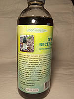 Веселка настоянки Україна