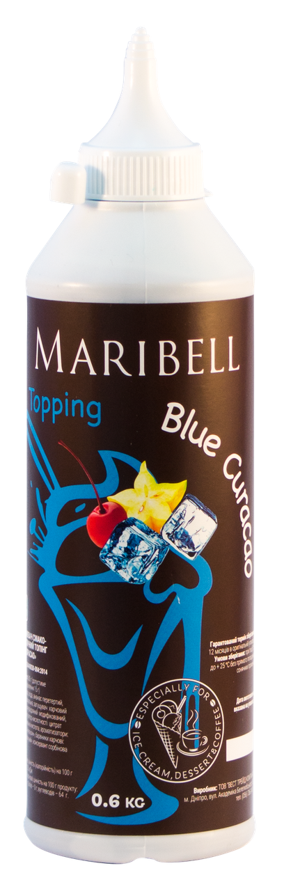 Топінг "Мaribell" Блю кюросао 600гр