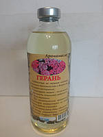 Герань олія 250 мл