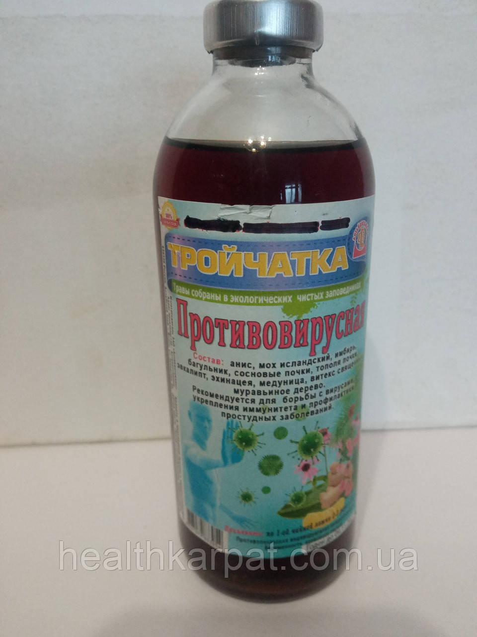Трійчатка настоянка 250 мл, фото 1