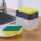 Диспенсер для миючого засобу з підставкою для губки Soap Pump Sponge / Дозатор для мила, фото 5