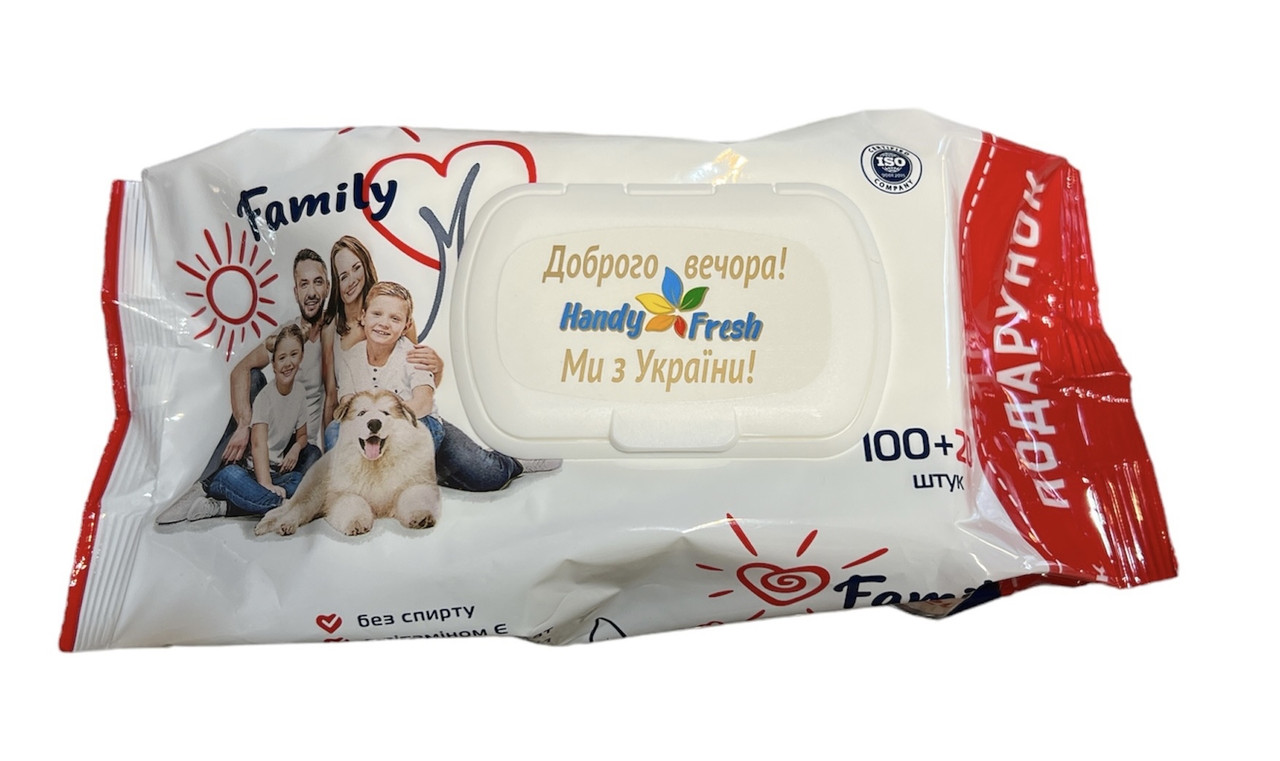 Вологі серветки з клапаном Handy Fresh 120шт