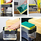 Диспенсер для миючого засобу з підставкою для губки Soap Pump Sponge / Дозатор для мила, фото 11