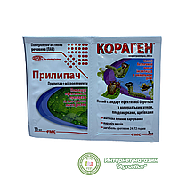 ИНСЕКТИЦИД "КОРАГЕН 3 МЛ + ПРИЛИПАТЕЛЬ 10 МЛ"