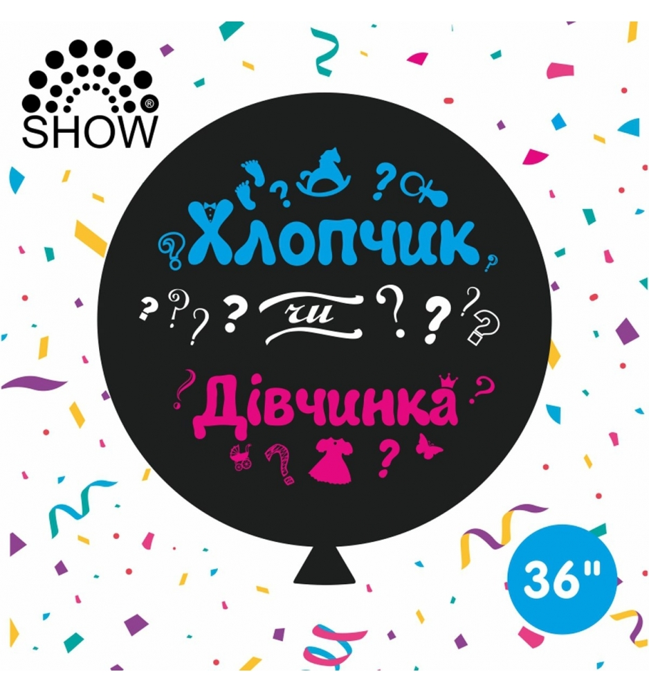 Повітряна куля "Хлопчик чи дівчинка" цв. 36" (100 см) в упаковці