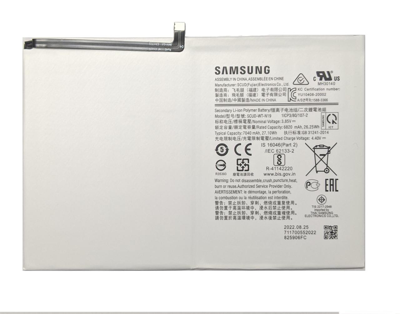 Акумулятор Samsung T500 / T505 Galaxy Tab A7 10.4 SCUD-WT-N19