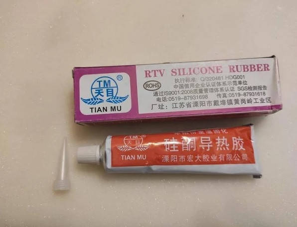 

Теплопроводный Клей Tian Mu КТП 1,5 Термоклей 45г