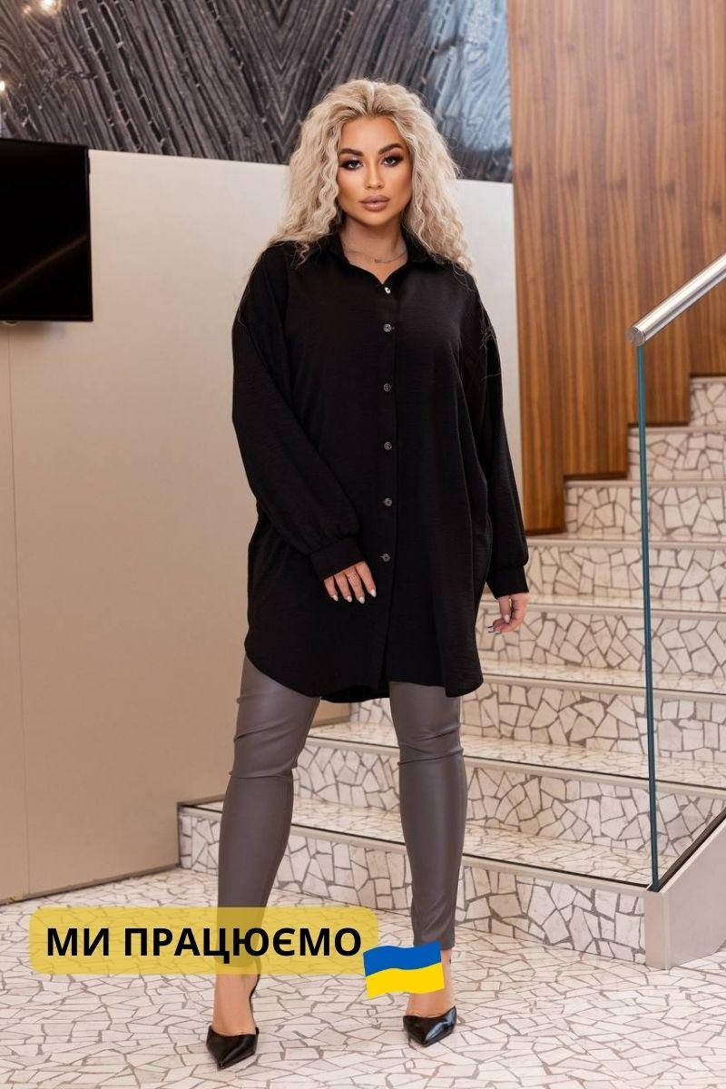 

Женская рубашка длинная большого размера батал 42-60 креп жатка на пуговицах ОТПРАВКИ среда/суббота, Черный