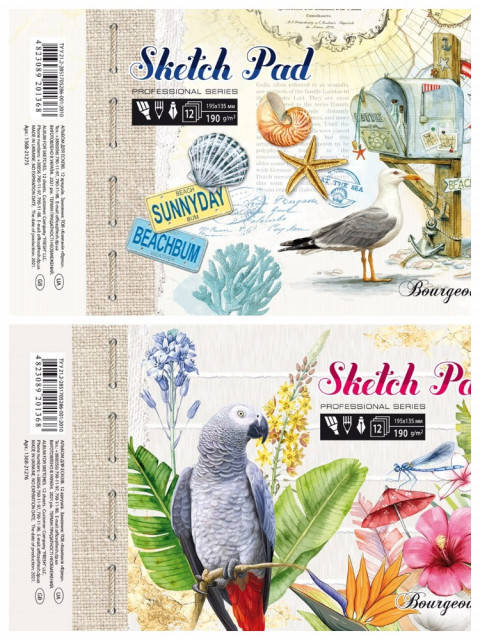 

Альбом для ескізів склейка 12/190 A5 195х135мм А025/1368/Мандарин