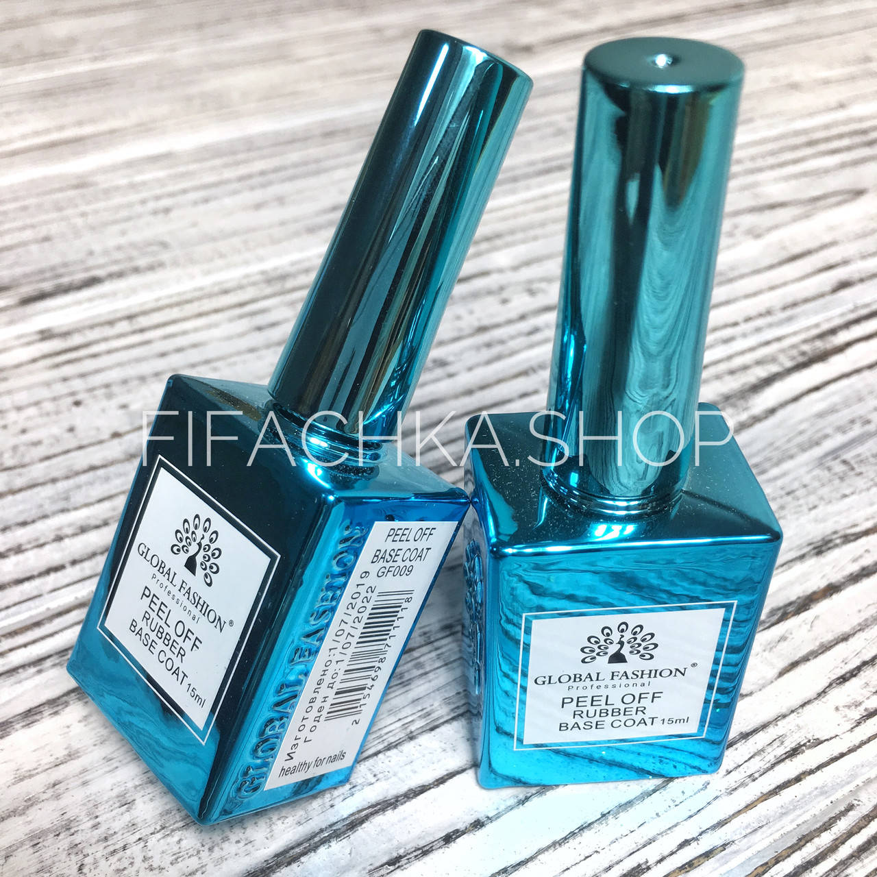 

База для гель лака Глобал (Global Fashion Peel off Rubber base) быстрое снятие 15 мл