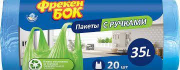 

Пакети для сміття Фрекен Бок OPTIMA 35л/20шт з ручками