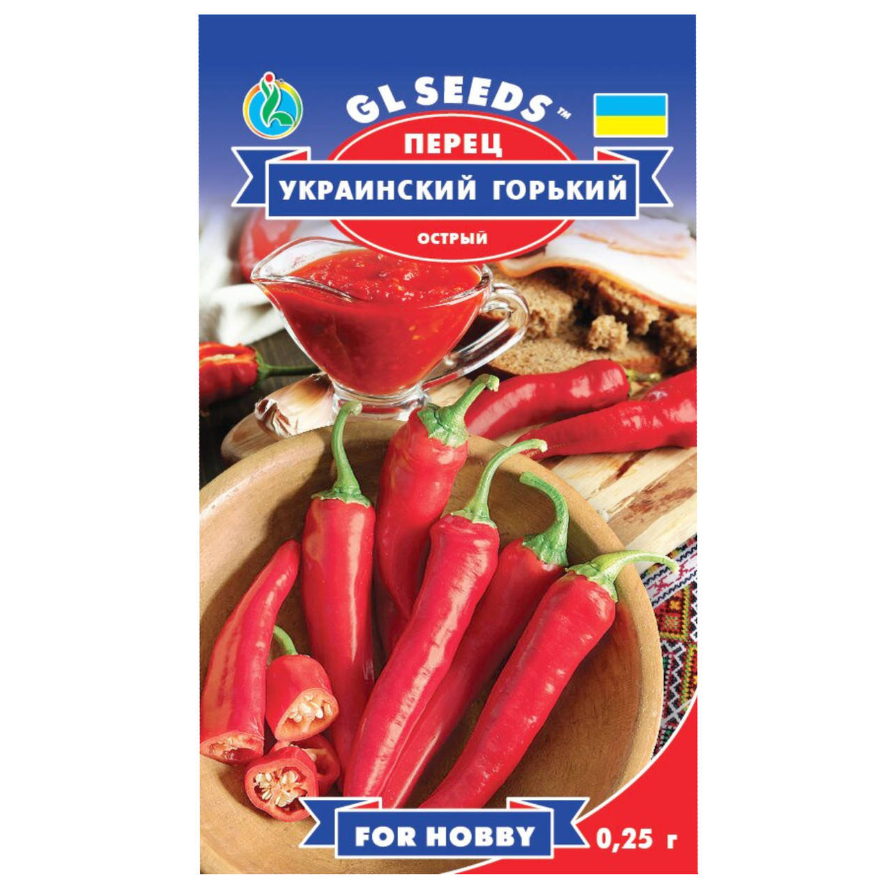

Перец острый Украинский горький 0.25 г Gl Seeds