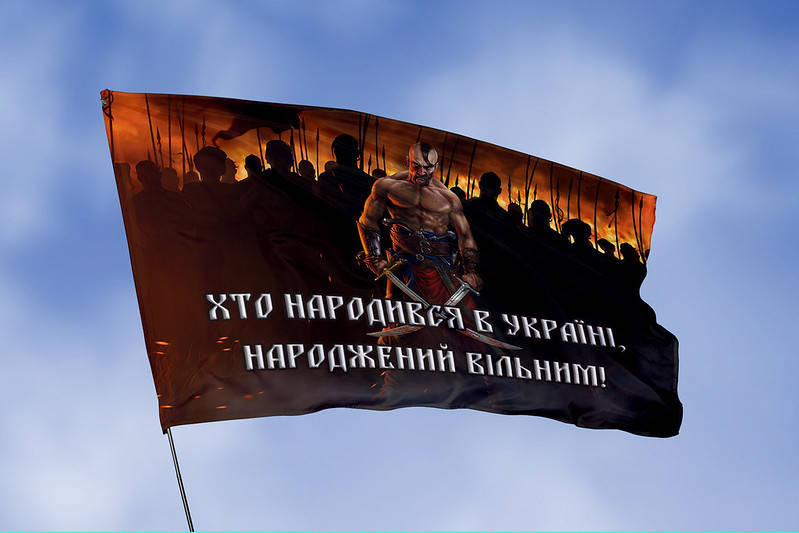 

Флаг Народжений в Україні 1,35x0,9 м