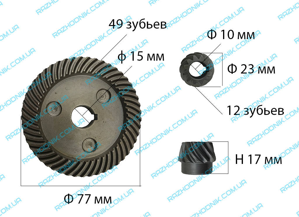 

Шестерни на болгарку DWT 230