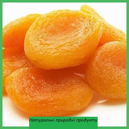 

Курага Джумбо 1кг