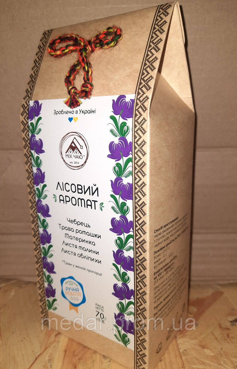 Чай "Вишиванка", Бодьорий Ранок