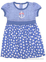 Плаття для дівчинки Татошка 17119 кулир синій в білий горох 68