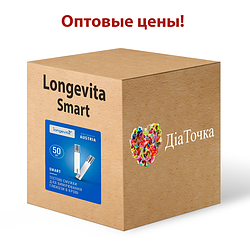 Оптові ціни на тест-смужки для глюкометра Longevita Smart