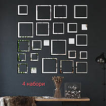 Дзеркальні пластикові наклейки Квадрати набір 6 шт (від 20 до 7.4 см), фото 2