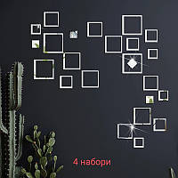 Дзеркальні пластикові наклейки "квадрати від 20 см-7,4 см", 6 шт. набір