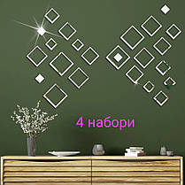 Дзеркальні пластикові наклейки Квадрати набір 6 шт (від 20 до 7.4 см), фото 3