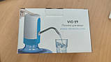 Помпа для води на бутель електрична ViO E9 блакитна, фото 2