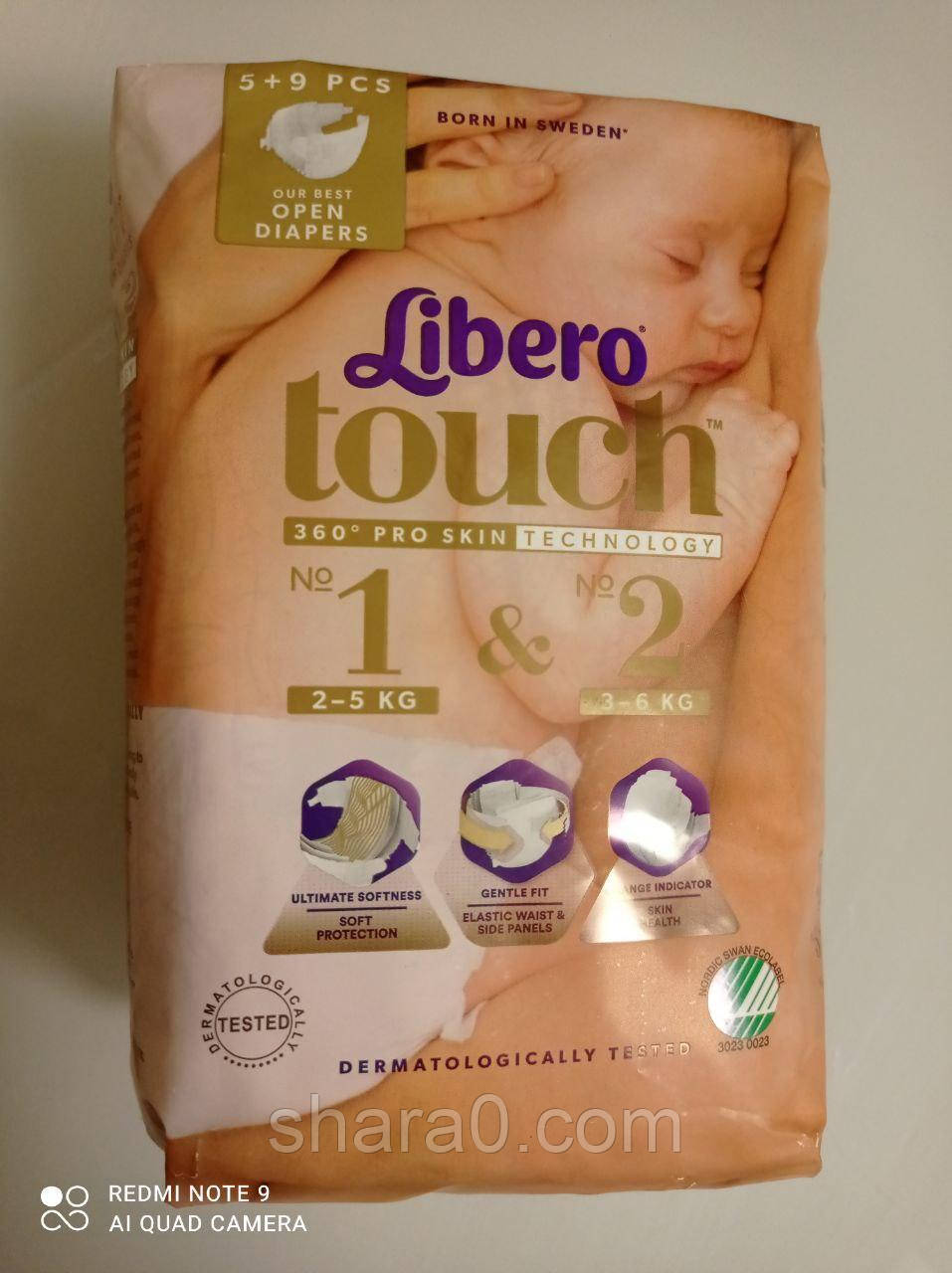 Підгузки дитячі для новонароджених Libero Touch розмір №1-2 на 2-6 кг 14 штук