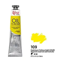 Фарба олійна Rosa Gallery Кадмій жовтий світла (109) 45 мл (3260109)
