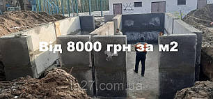 Великогабаритні нестандартні залізобетонні вироби