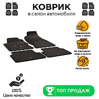 Коврики Автомобильные на Ford Focus 1998-2007г Форд Фокус Резиновые коврики