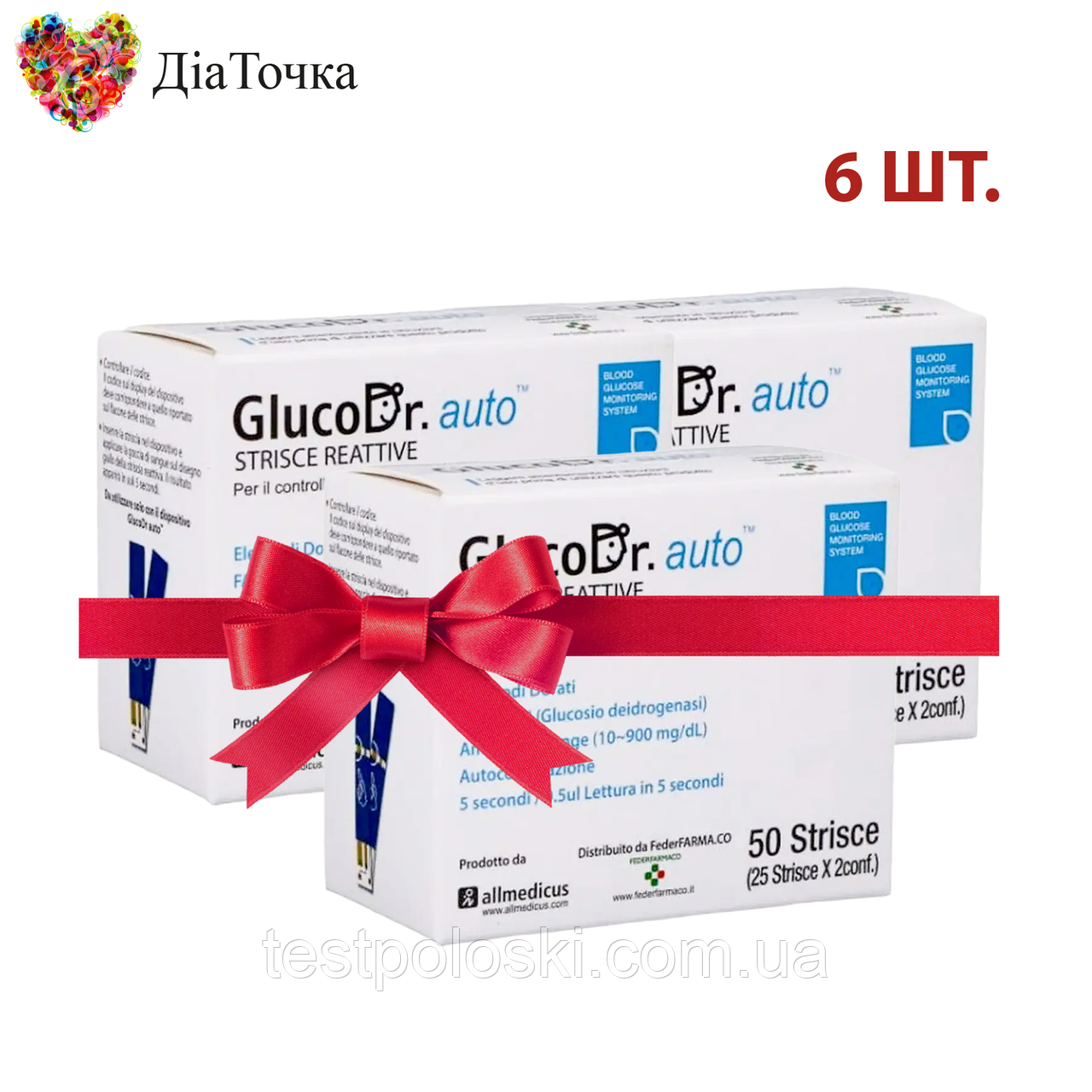 Тест-смужки GlucoDr auto 50 шт 6 пачок