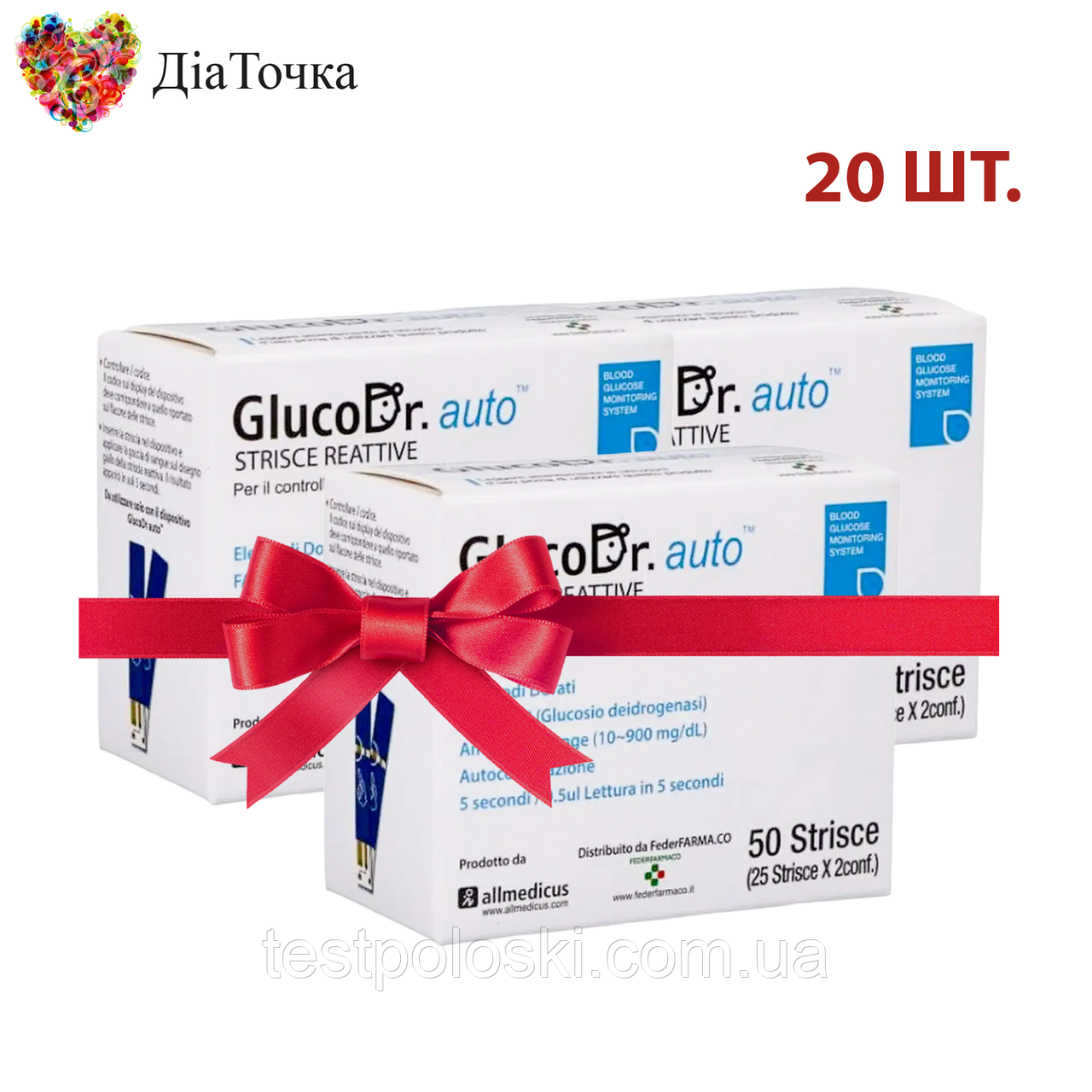 Тест-смужки GlucoDr auto 50 шт 20 пачок