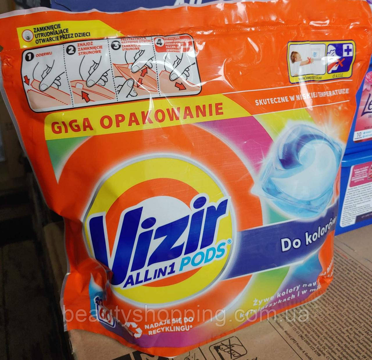 Vizir Pods Do Kolorow Color Allin1 Візір капсули для прання кольорових речей 60 штук Giga Pack