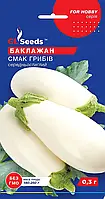 Насіння GL Seeds баклажан Смак грибів 0,25 г