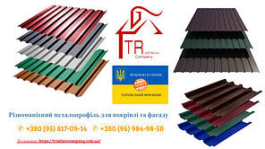 Профнастил для забору (2 метри), фото 2