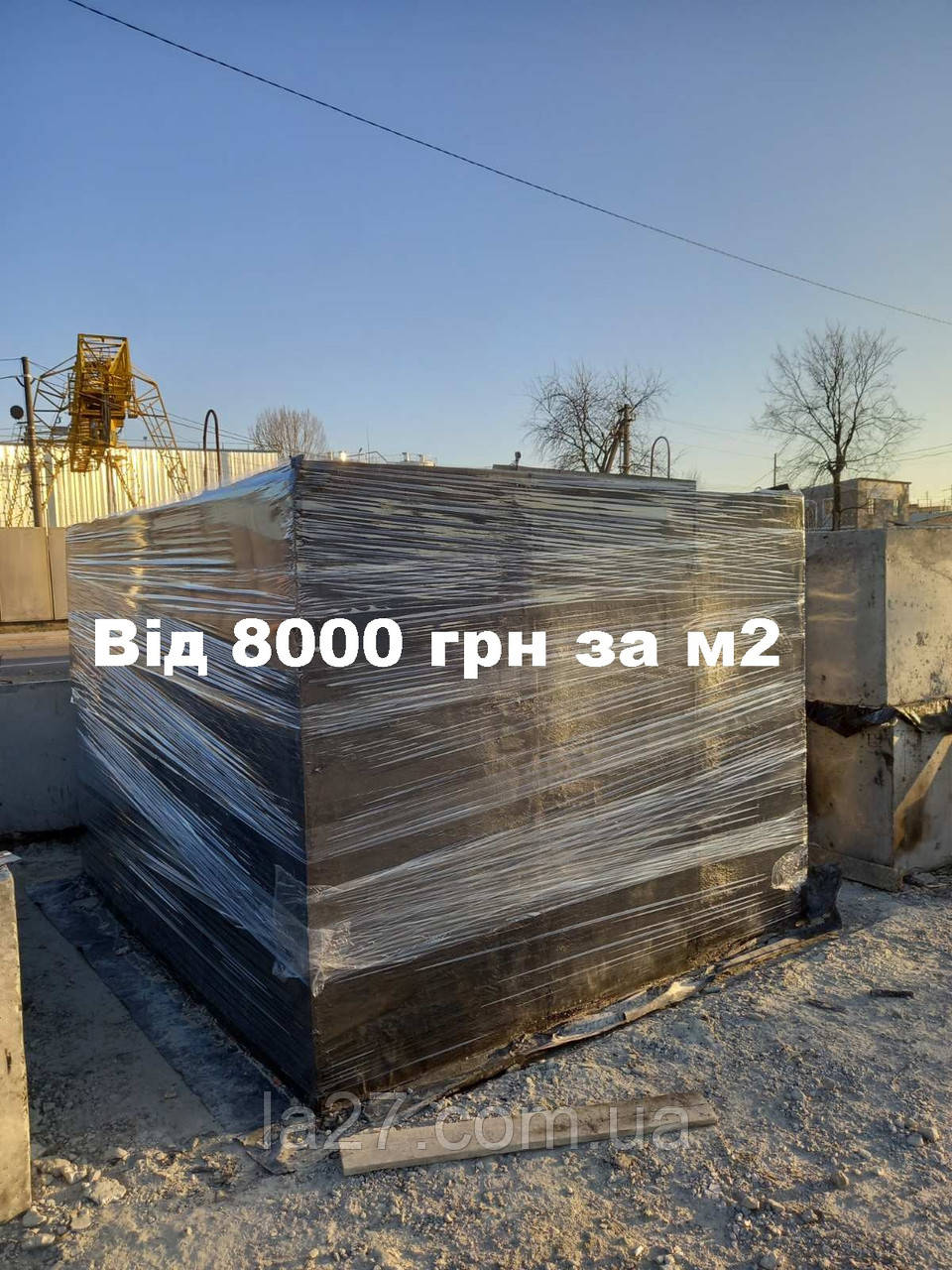 Бомбосховище- льох бетонний монолітний