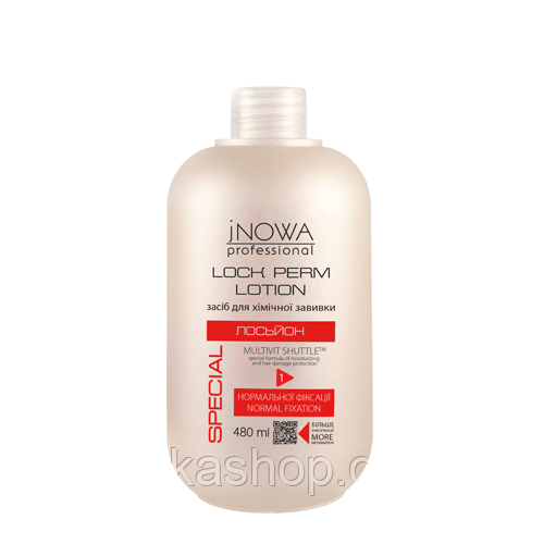 Засіб для хімічної завивки Лосьйон №1 Lock Perm Lotion Normal jNOWA Professional, 480 мл, фото 1
