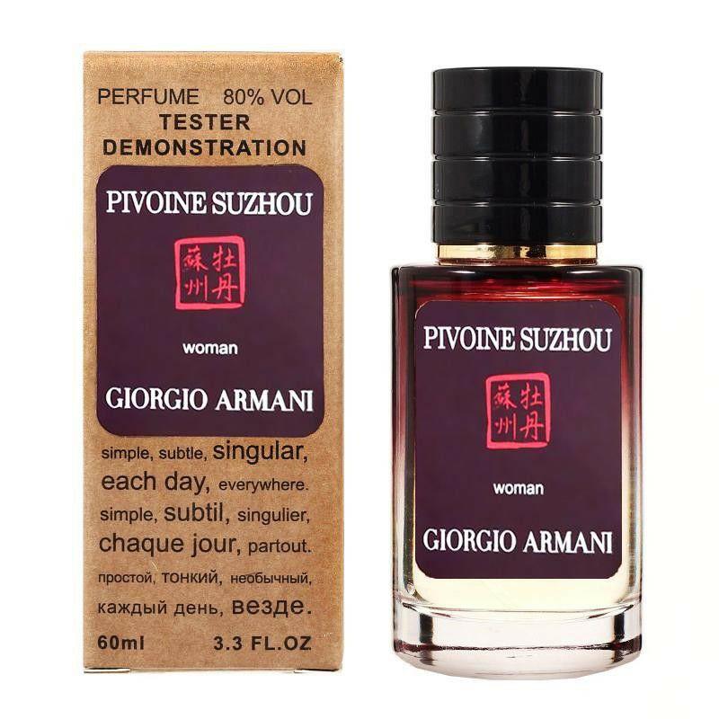Giorgio Armani Prive Pivoine Suzhou TESTER LUX жіночий 60 мл