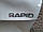 Шильдик емблема напис на багажник Skoda Rapid Шкода Рапід колір хром, фото 3