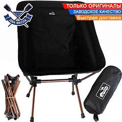 Суперлегке складане крісло Tramp COMPACT UTRF-060 до 100 кг авіаційний алюміній туристичне крісло розкладне похідне