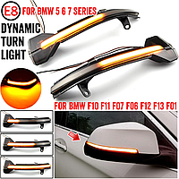 LED динамический сигнал поворота в зеркало BMW (БМВ) 5/6/7 серии: F10 F11 F07, F06 F12 F13, F01 F02
