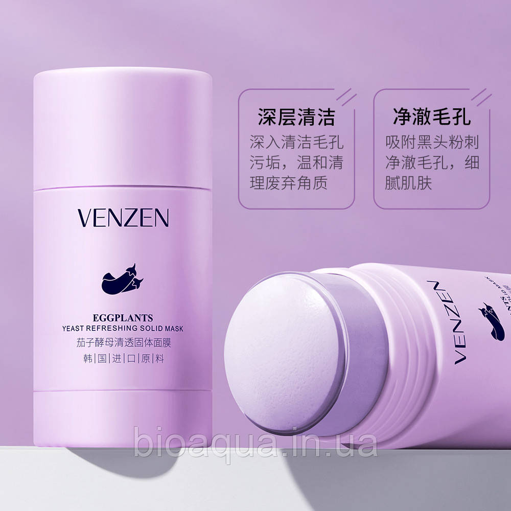 Маска для обличчя Veze Eggplants Yeast Refreshing Solid Mask з екстрактом баклажану 40 g