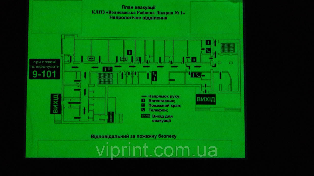 Фотолюминесцентный план эвакуации 300х400 - фото 4 - id-p1778780405