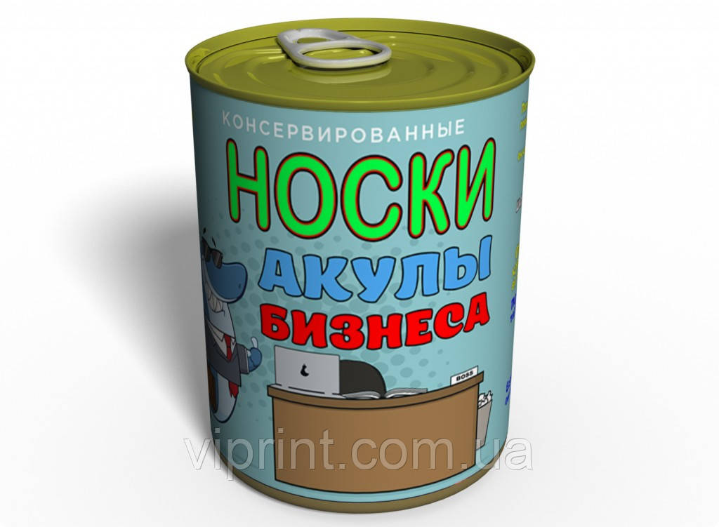 Консервовані Шкарпетки Акули Бізнесу Подарунок Директору Чорні Розмір 41-45 Одна Пара